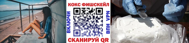 Кокаин Эквадор  Новая Ладога 