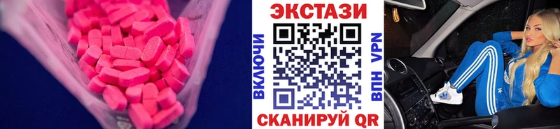 Ecstasy Cube кракен онион Новая Ладога