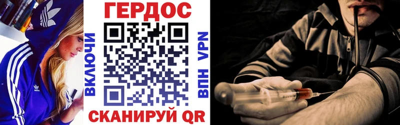 Героин Heroin  Новая Ладога 