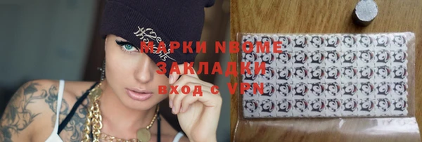 героин Куйбышев