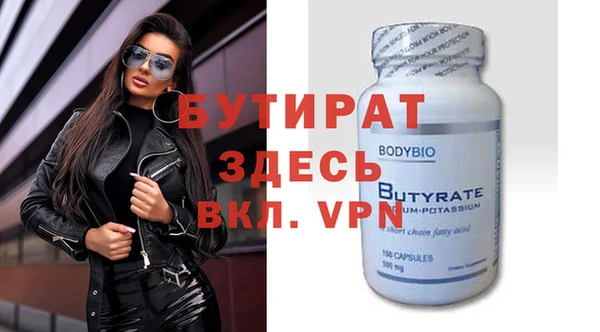 соль курить ск Кулебаки