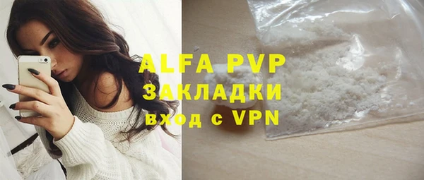 соль курить ск Кулебаки