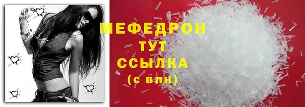 героин Куйбышев