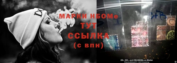 прущая мука Ачинск