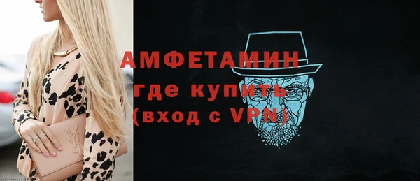 героин Куйбышев
