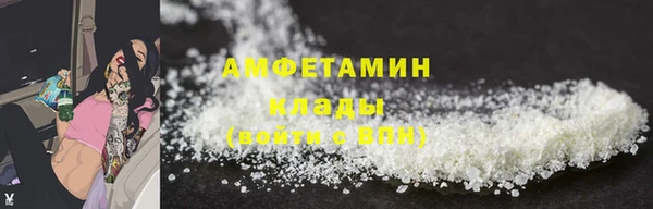 героин Куйбышев