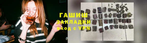 ALPHA-PVP Лабытнанги