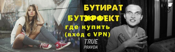 ALPHA-PVP Лабытнанги
