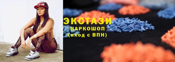 героин Куйбышев