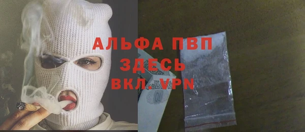героин Куйбышев