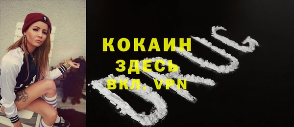 прущая мука Ачинск