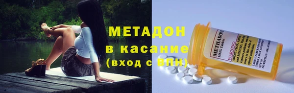 героин Куйбышев