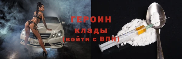 соль курить ск Кулебаки