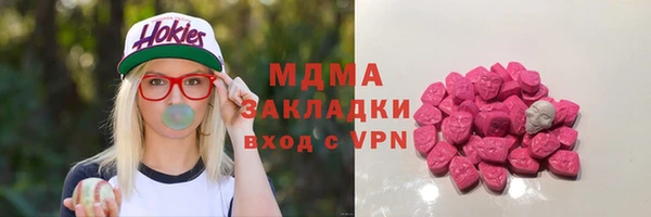 героин Куйбышев