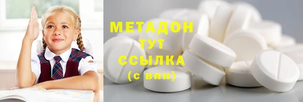 соль курить ск Кулебаки