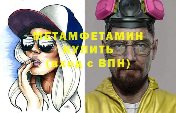 амфетамин Бердск