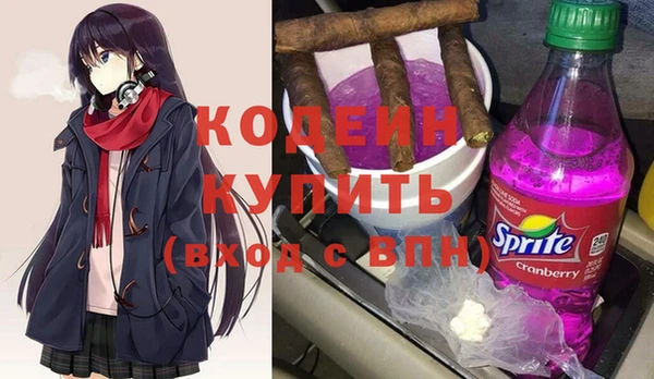 героин Куйбышев