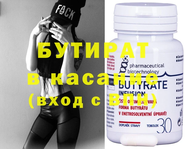 MDMA Кукмор