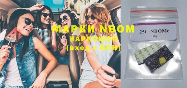 героин Куйбышев