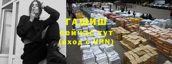амфетамин Бердск