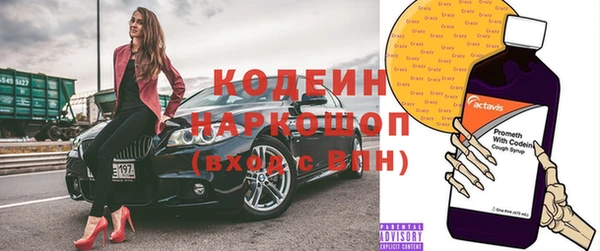 таблы Лагань