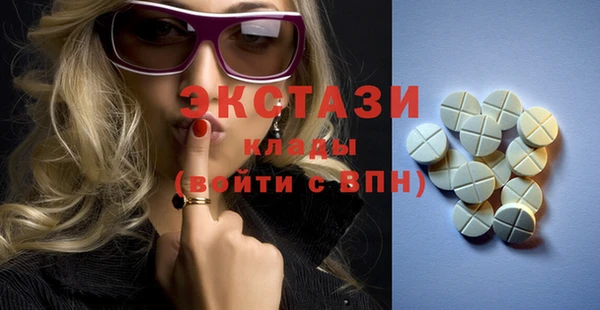 MDMA Кукмор
