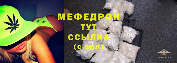 соль курить ск Кулебаки