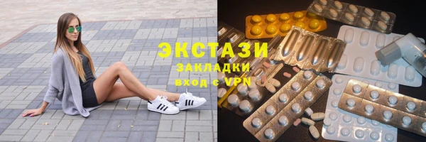 MDMA Кукмор
