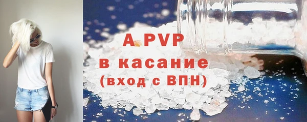 таблы Лагань