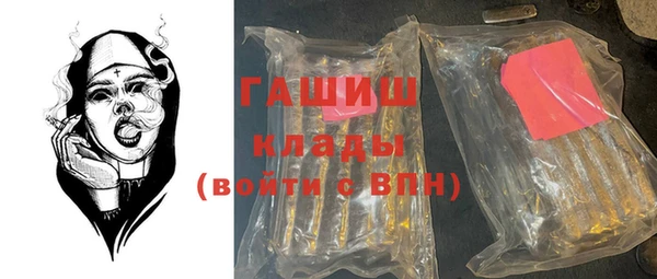 героин Куйбышев