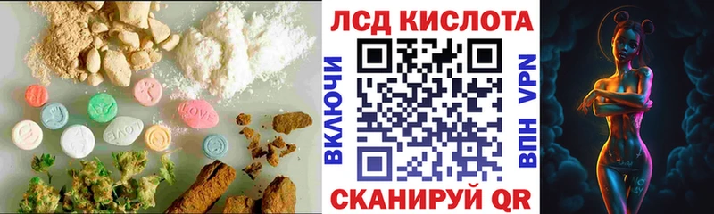 LSD-25 экстази ecstasy Новая Ладога