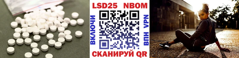 Лсд 25 экстази ecstasy  Новая Ладога 
