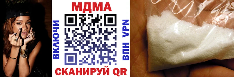 что такое   Новая Ладога  MDMA VHQ 
