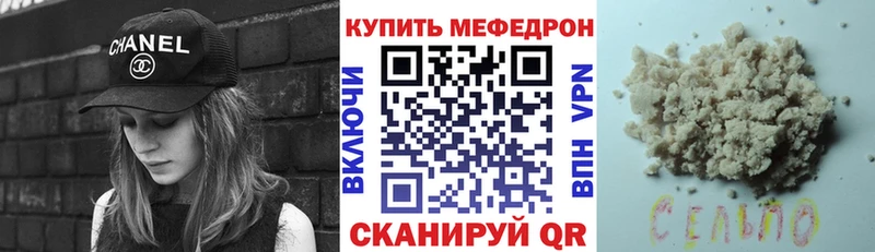 ссылка на мегу зеркало  Новая Ладога  МЕФ мяу мяу  где купить наркоту 