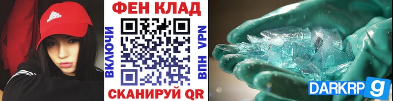 Первитин пудра  Новая Ладога 