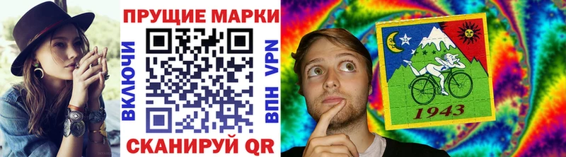 наркота Новая Ладога Марки 25I-NBOMe 1,5мг