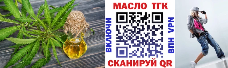 ТГК Wax  Новая Ладога 